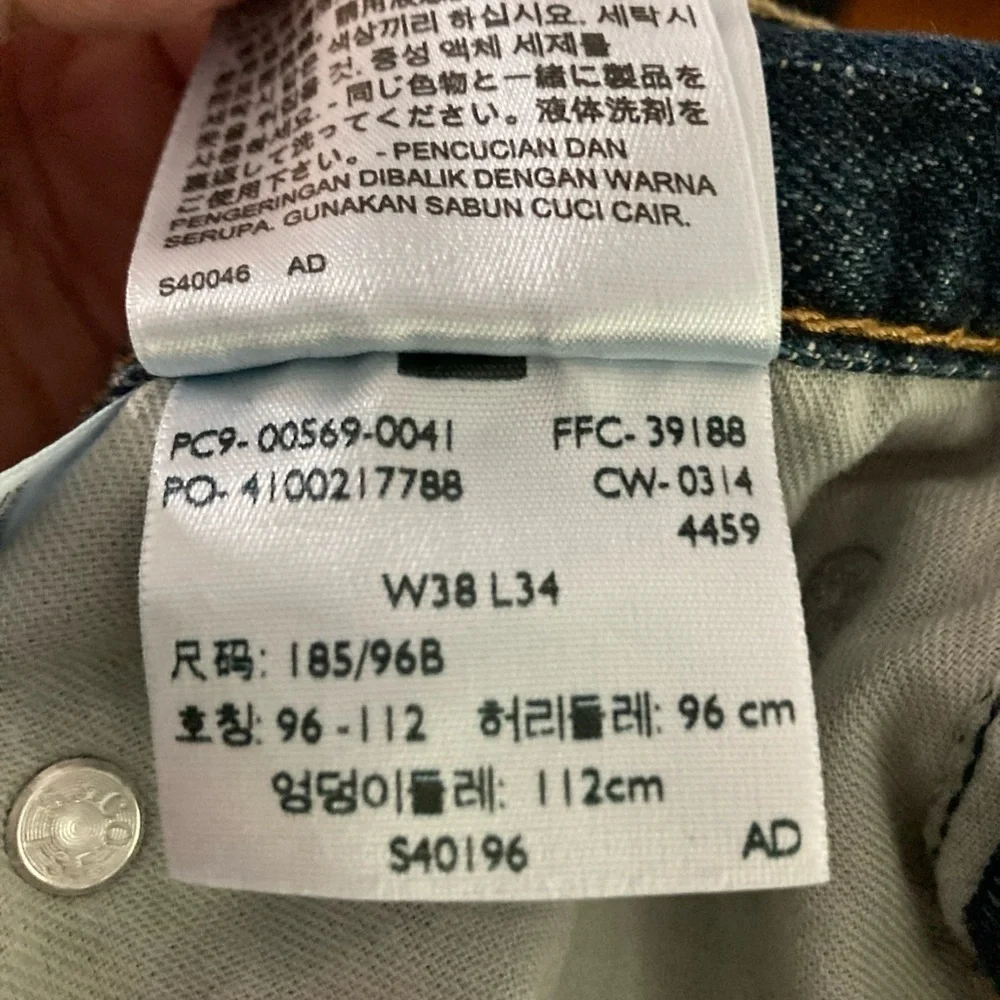 Levi's men's 569 straight leg blue jeans 38 x 34 actual 32